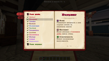 The Harpy Express: Extended - Russian translate