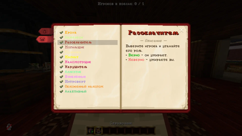 Пример в игре (Справочник-4)
