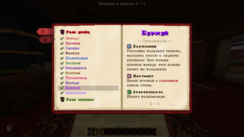 Пример в игре (Справочник-2)