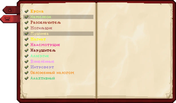 Перевод модификаторов