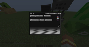 GUI Compucter 2