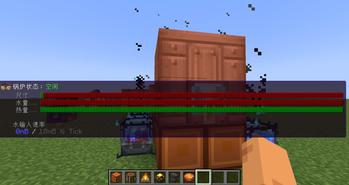 Create: Heat Pipe — screenshot 1
