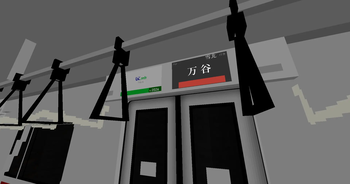 Interior Display (MTR4)