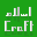 IslamCraft