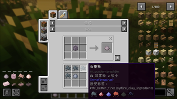 fire clay
