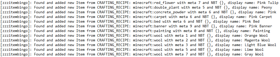 Log view during startup