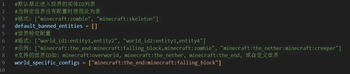 Configuration Screenshots
