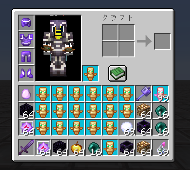 inventry image