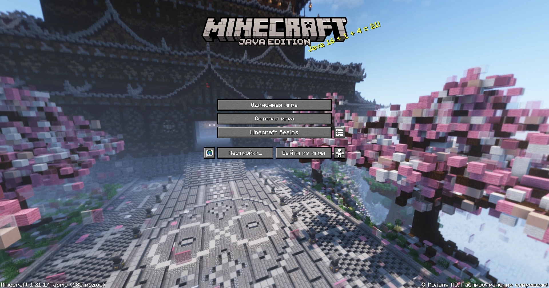Main Menu