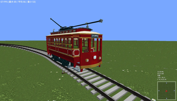 Retro tram under construction