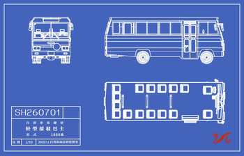 Blueprint of SHB-1000 bus