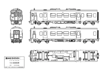 Blueprint of 420 DMU
