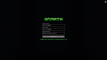 Payment Screen