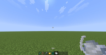 wind charge