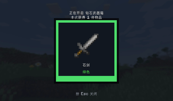 Reward Reveal