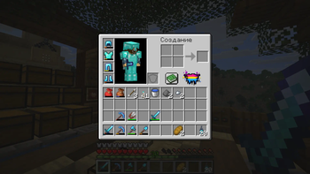 Survival inventory