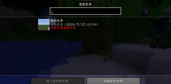 True Hardcore Fix