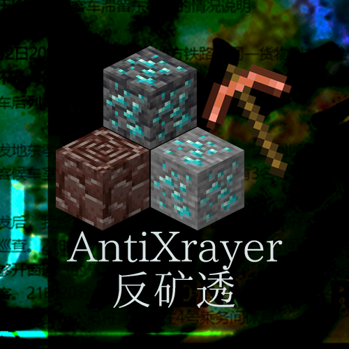 AntiXraryer/反矿透 Multilingual support