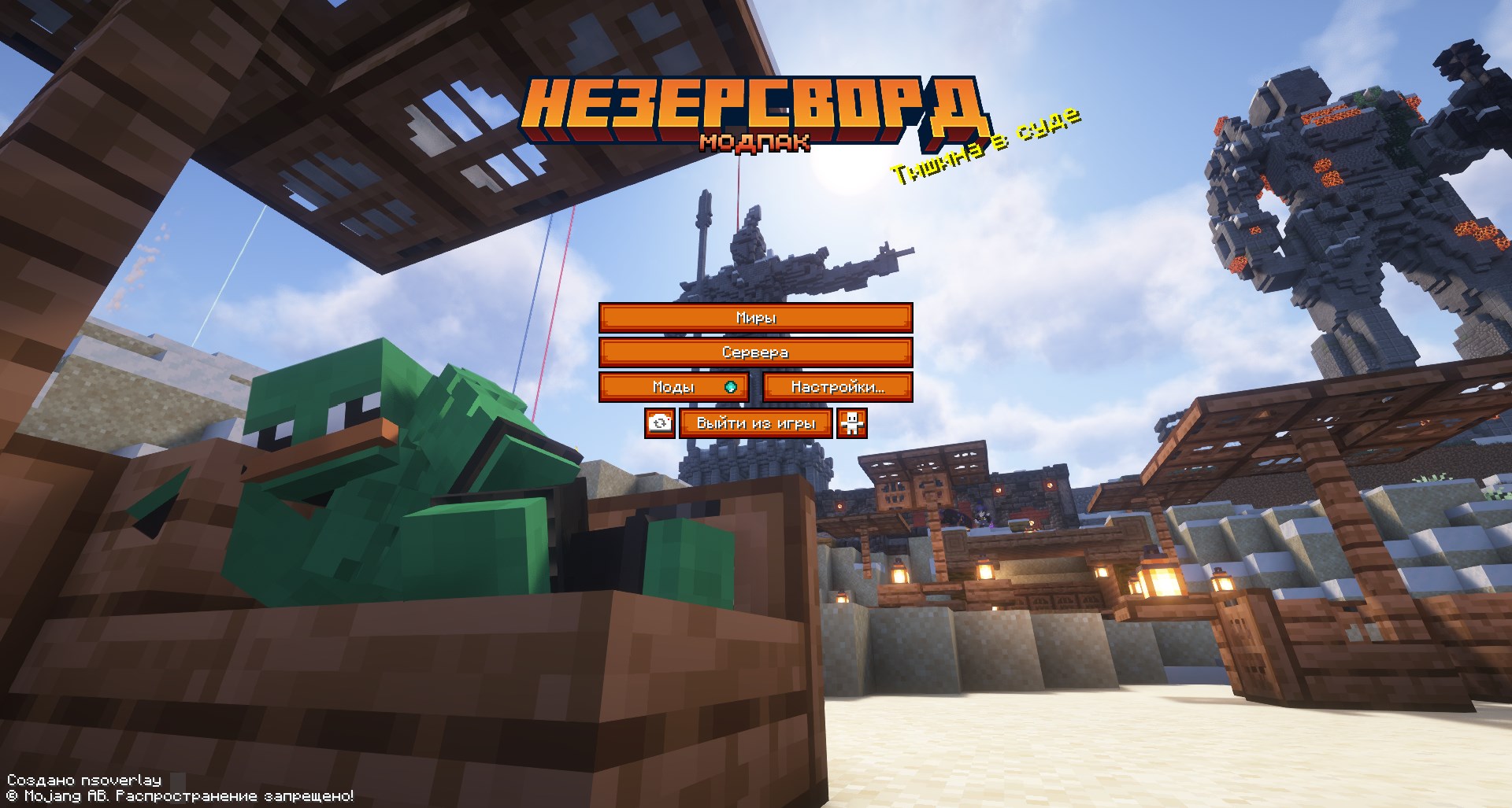 Main menu