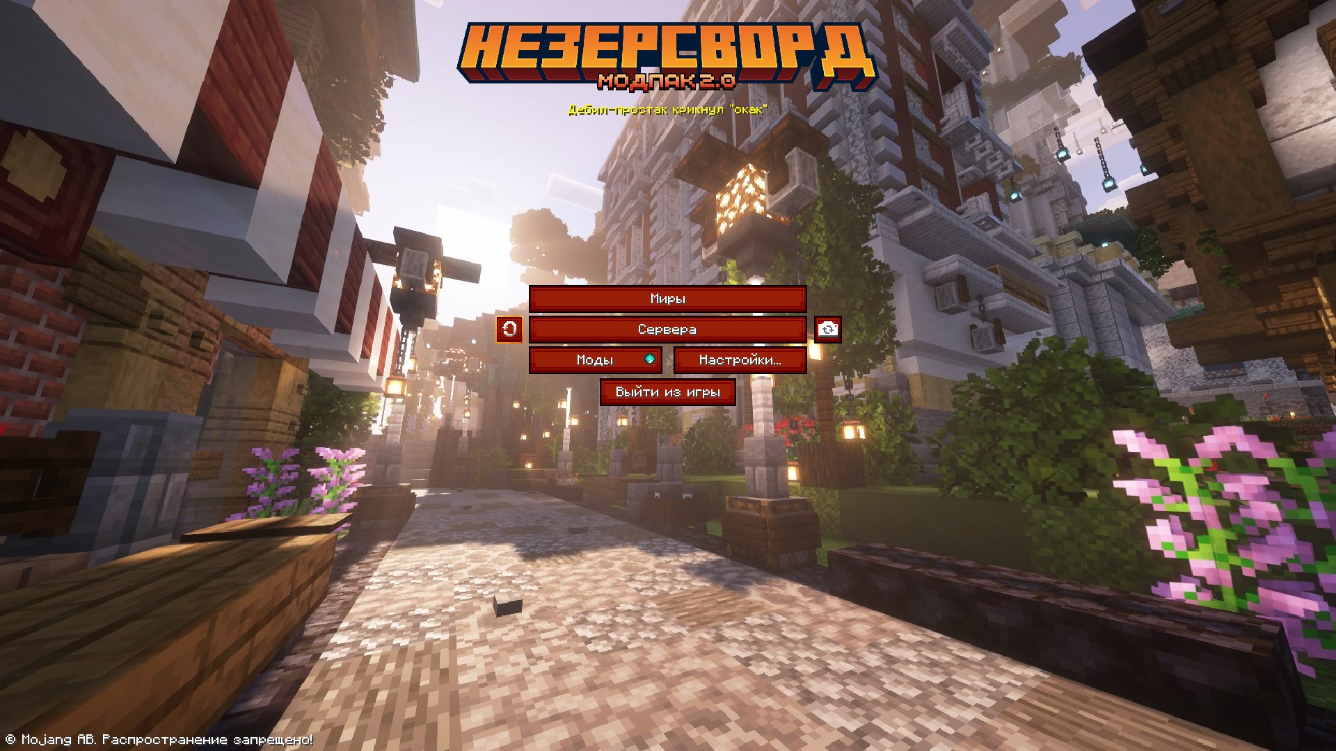 Main menu