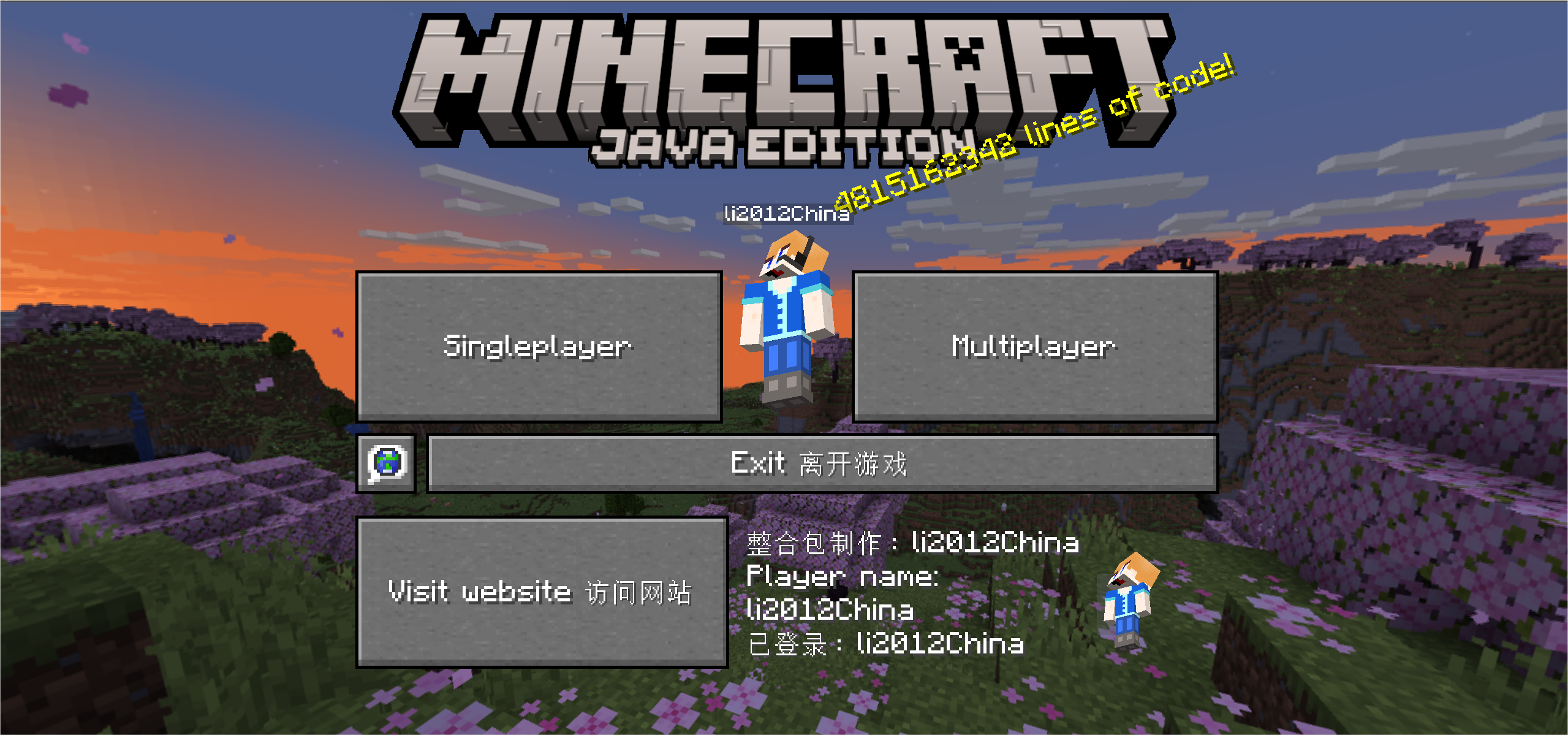 Screenshot modpacku Backrooms Next (BackroomsMC) (1/3)