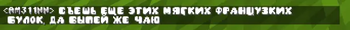 Text