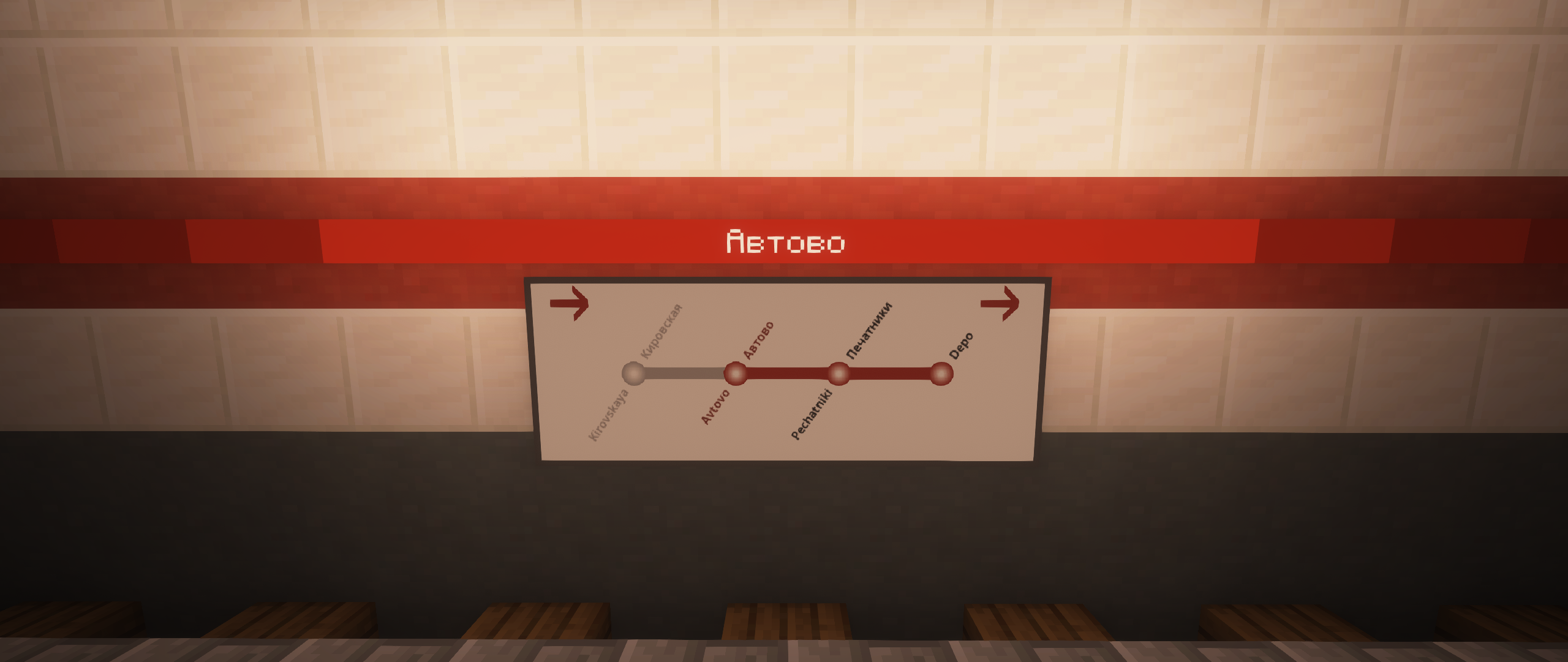 Line Scheme