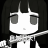 songs-of-threekingdoms