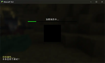 Tip on LevelGen Page