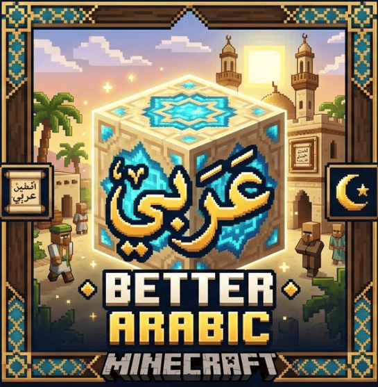 BetterArabic