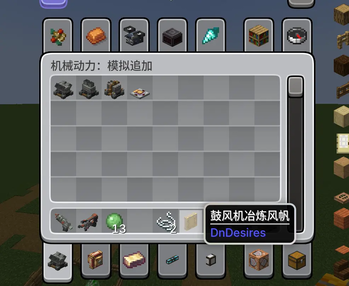 effect