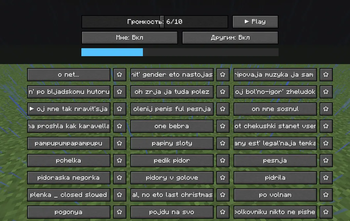 soundcraft — screenshot 1