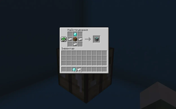 Craft armorer table