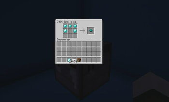 crafting armor in armorer table