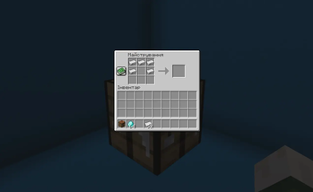 crafting armor in the workbench