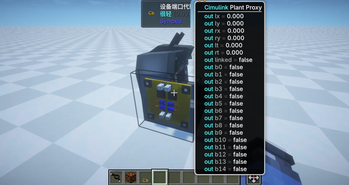 fixed Tweaked Controller — screenshot 4