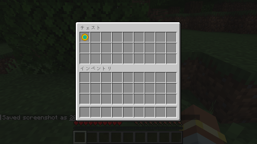 Start Item