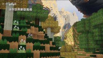 Mini World New — screenshot 2
