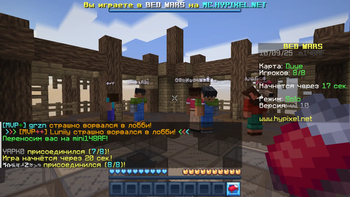 With texture pack "Blue sun"