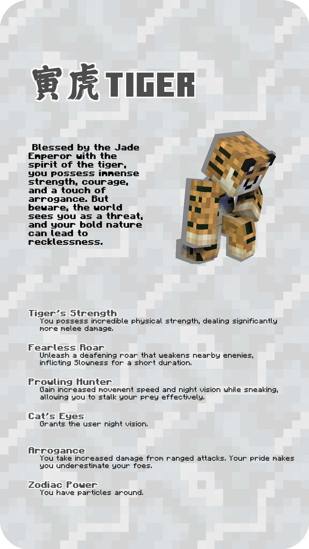 Tiger