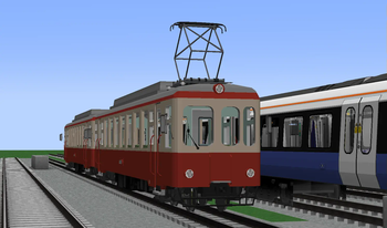 Fictional emu (MTR4/CFe based)