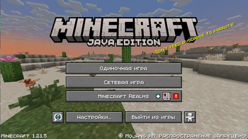 Main menu
