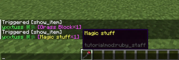 show_item
