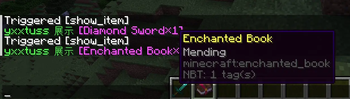 The effect after using /trigger show_item