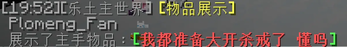 显示在对话框的信息