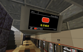 TEL PID Arrival Screen