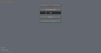 VisualRatio-Metreon1k — screenshot 1