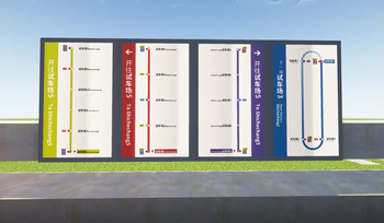 route info sign