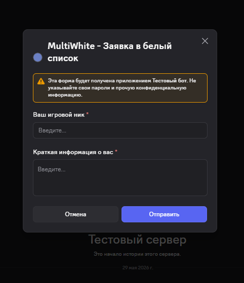 Data Entry window