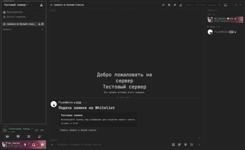 Information message
